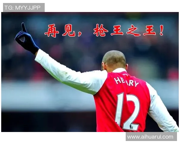 绵羊姓足球明星盘点他们在绿茵场上的辉煌成就与传奇故事